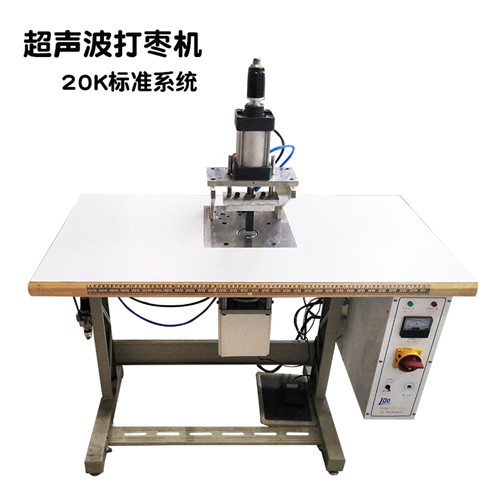 益百超声波打枣机安装说明